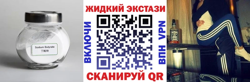БУТИРАТ бутик  Сыктывкар 