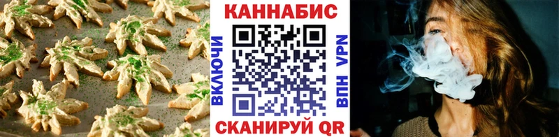 Печенье с ТГК конопля  mega зеркало  Сыктывкар  закладки 