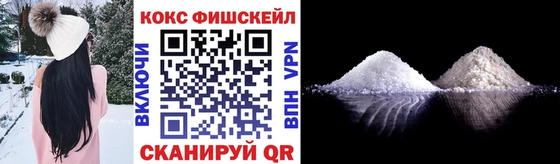 КОКАИН 98%  MEGA онион  Сыктывкар 