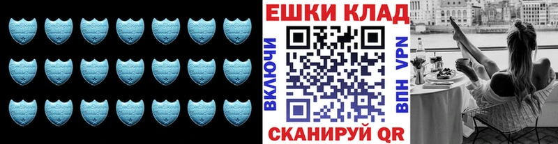 ЭКСТАЗИ Philipp Plein  Сыктывкар 