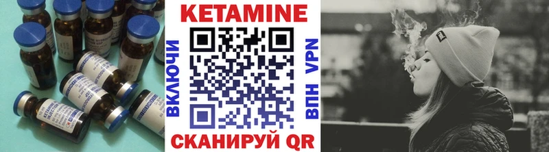 КЕТАМИН ketamine Сыктывкар