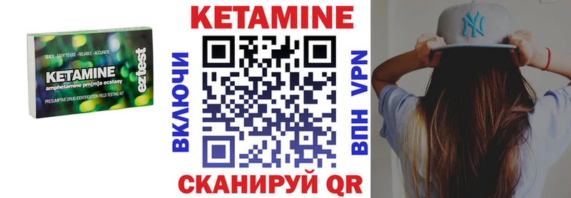 КЕТАМИН VHQ  Сыктывкар 