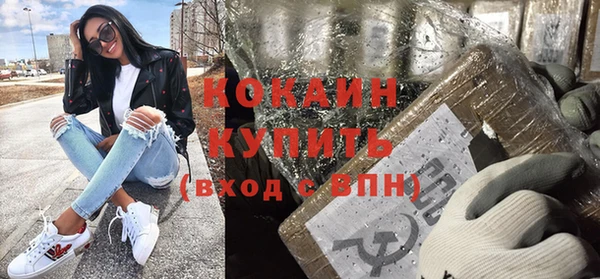 амф Абинск