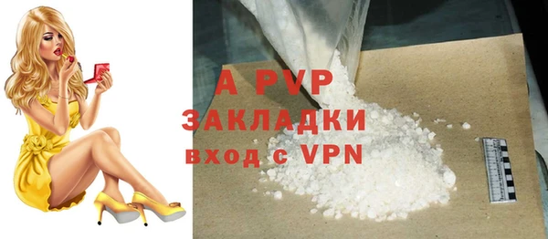 амф Абинск