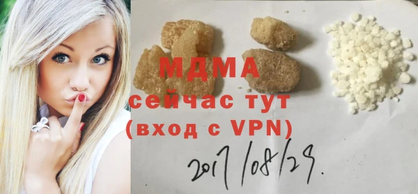 скорость mdpv Алексин