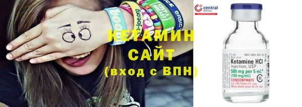 амф Абинск