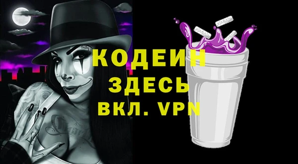 кокаин колумбия Абаза