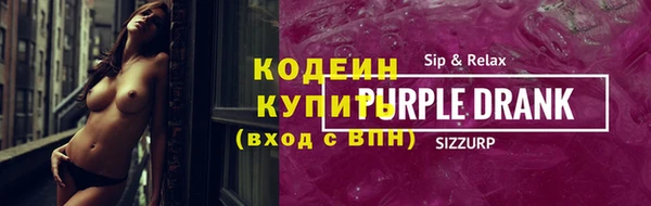 ALPHA PVP Алексеевка