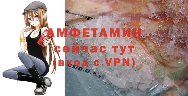 MDMA Premium VHQ Алзамай