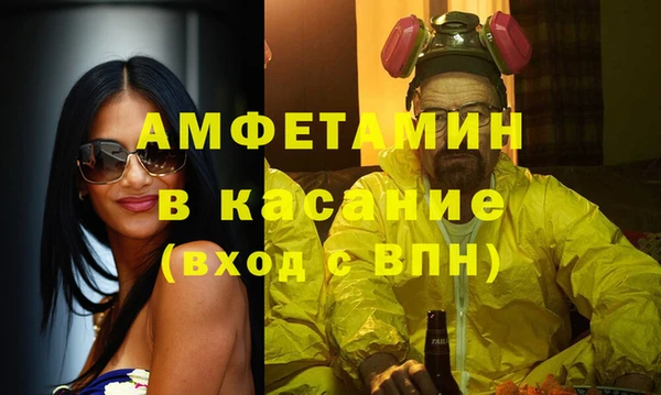 MDMA Premium VHQ Алзамай