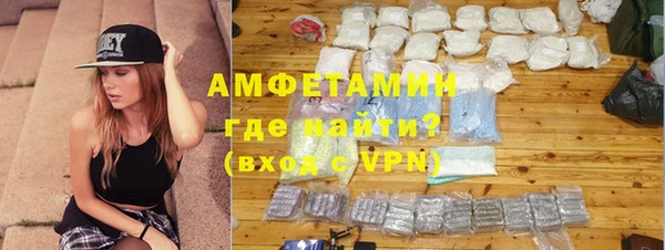 MDMA Premium VHQ Алзамай