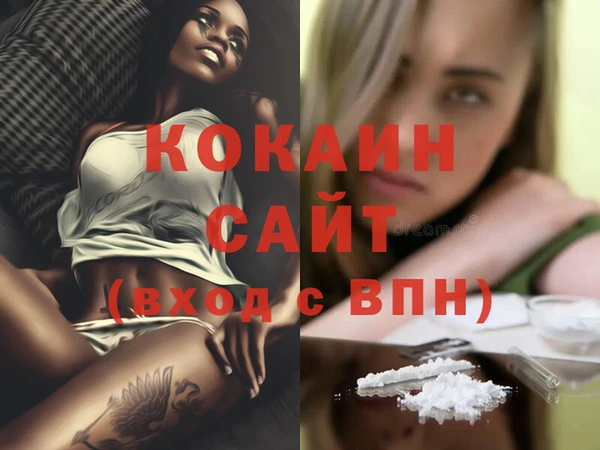 кокаин колумбия Абаза