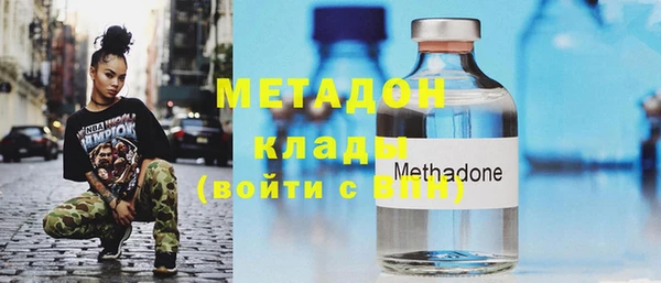 MDMA Premium VHQ Алзамай