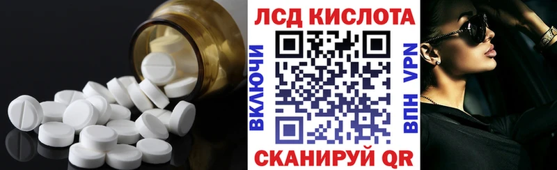 Лсд 25 экстази кислота Сыктывкар