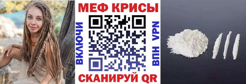 МЯУ-МЯУ мяу мяу где купить наркотик KRAKEN как зайти Сыктывкар