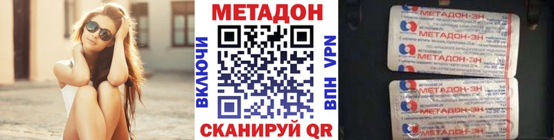 купить наркоту  Сыктывкар  MEGA ссылки  Метадон мёд 