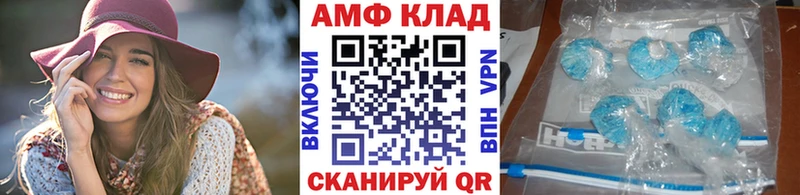 МЕТАМФЕТАМИН Декстрометамфетамин 99.9%  Сыктывкар 