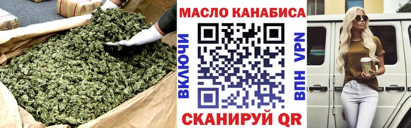 купить наркоту  Сыктывкар  ТГК жижа 